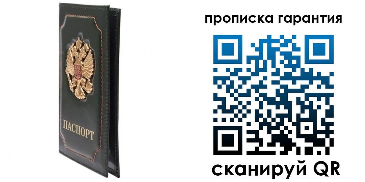 форма 3 в Сарове