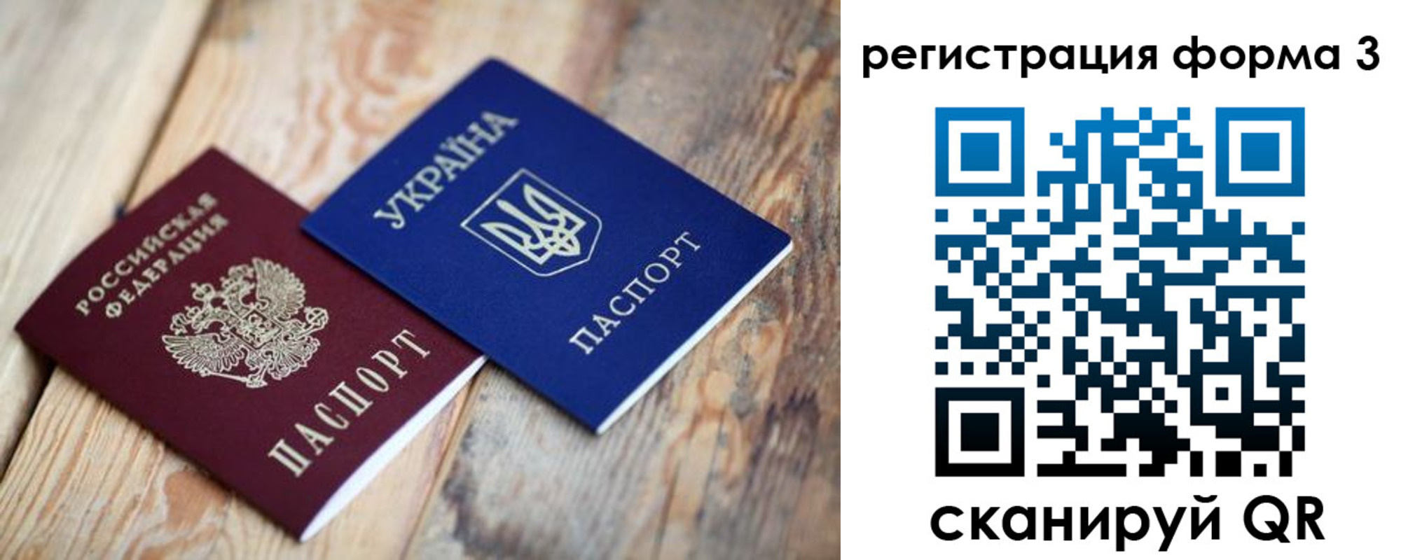 пропишу в квартире в Сарове