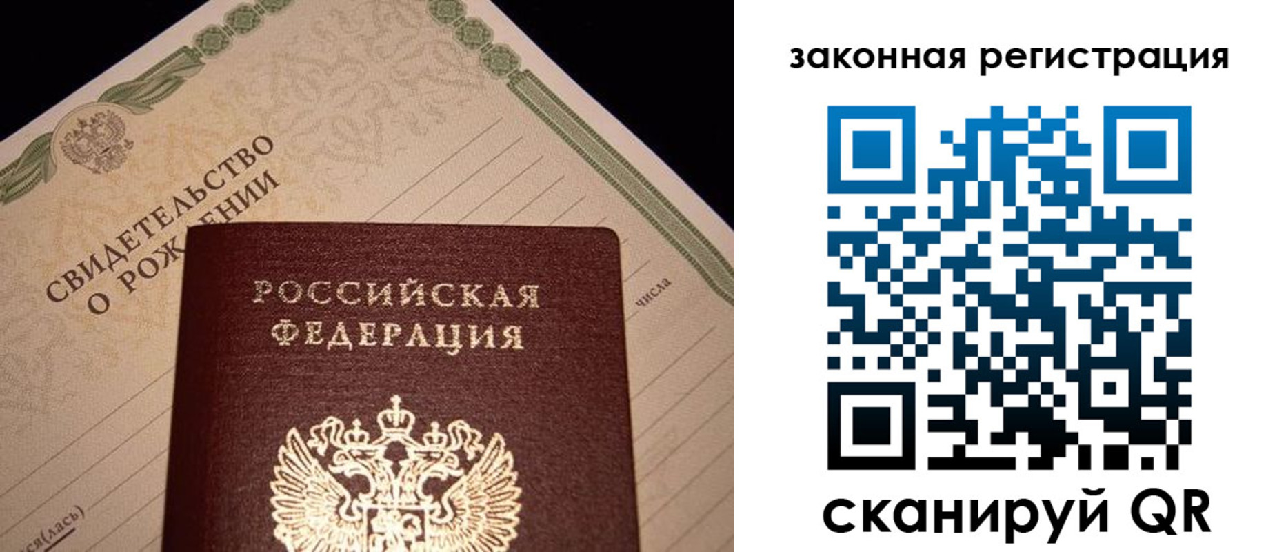 временная регистрация адрес в Сарове