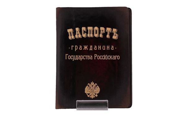 прописка в Сарове